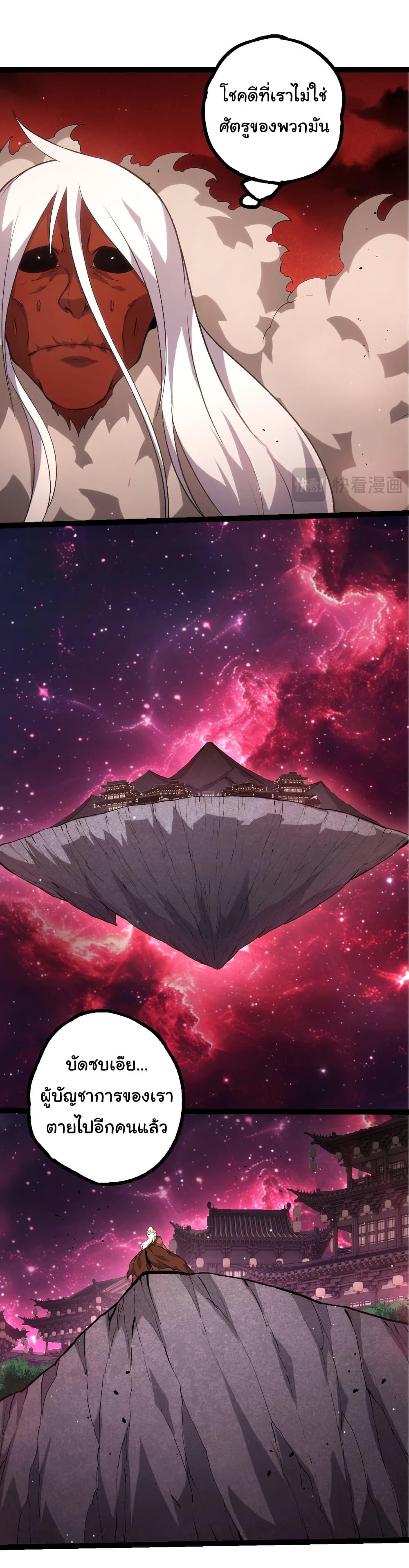 Manga-lc-com อ่านมังงะ อ่านการ์ตูน ออนไลน์ ฟรี Evolution from the Big Tree ตอนที่ 1 2 3 4 5 6 7 8 9 10 11 12 13 14 ฟรี ไม่มีโฆษณา Manga-lc - อ่าน มังงะ อ่าน การ์ตูน ออนไลน์ อ่านมังงะ ฟรี