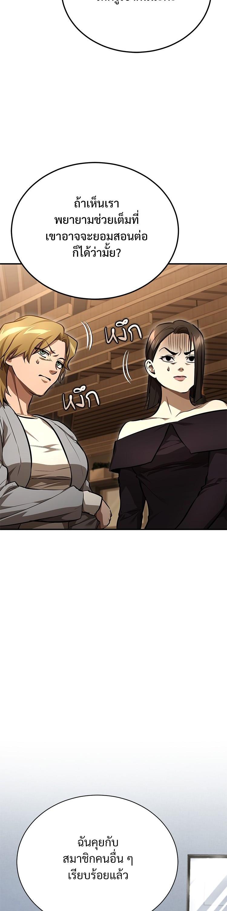 Manga-lc-com อ่านมังงะ อ่านการ์ตูน ออนไลน์ ฟรี Devil Returns To School Days ตอนที่ 1 2 3 4 5 6 7 8 9 10 11 12 13 14 ฟรี ไม่มีโฆษณา Manga-lc - อ่าน มังงะ อ่าน การ์ตูน ออนไลน์ อ่านมังงะ ฟรี