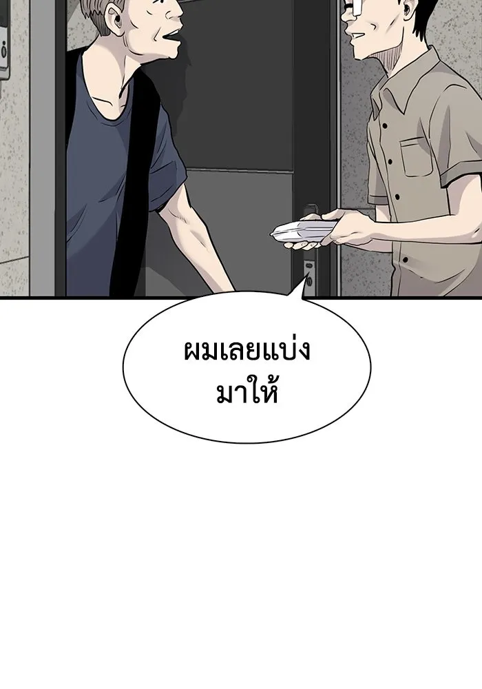 มีนา เกิดมาล่า ตอนที่ 17 รูปที่ 106