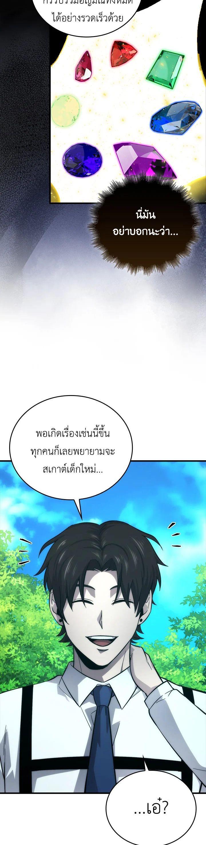 Manga-lc-com อ่านมังงะ อ่านการ์ตูน ออนไลน์ ฟรี The Demon King Levels Up ตอนที่ 1 2 3 4 5 6 7 8 9 10 11 12 13 14 ฟรี ไม่มีโฆษณา Manga-lc - อ่าน มังงะ อ่าน การ์ตูน ออนไลน์ อ่านมังงะ ฟรี