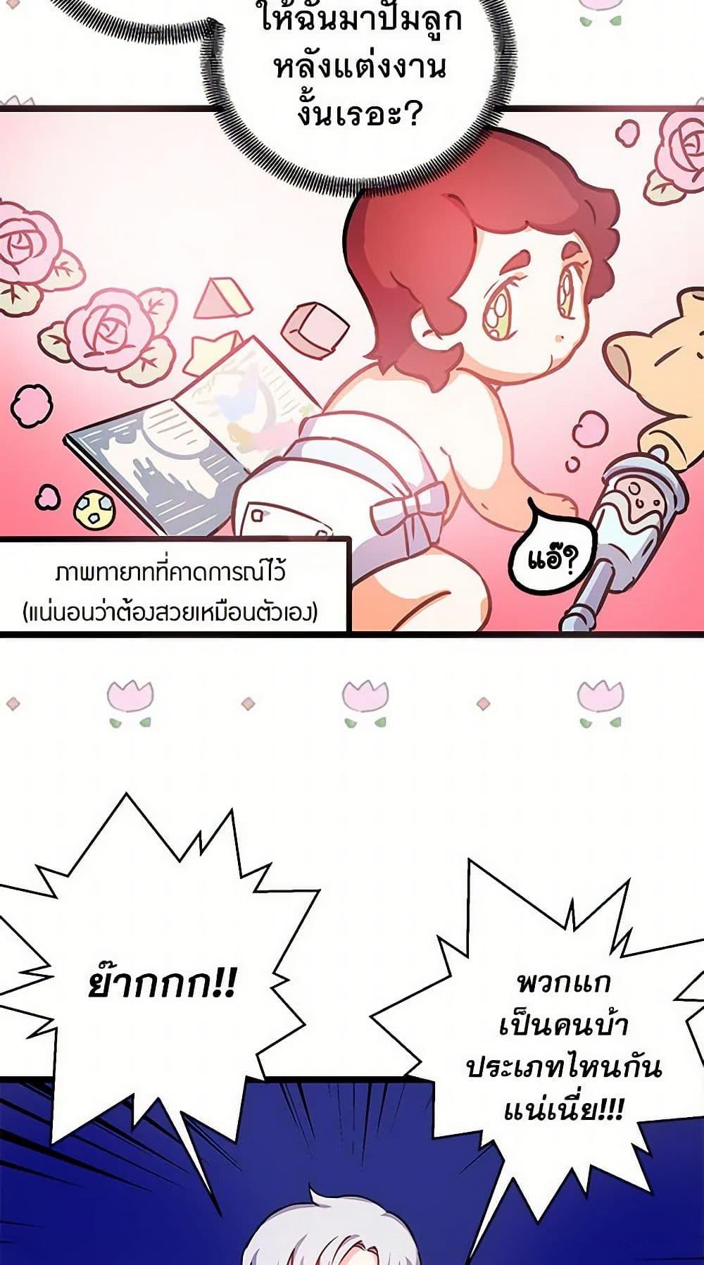 Manga-lc-com อ่านมังงะ อ่านการ์ตูน ออนไลน์ ฟรี Revenge Wedding ตอนที่ 1 2 3 4 5 6 7 8 9 10 11 12 13 14 ฟรี ไม่มีโฆษณา Manga-lc - อ่าน มังงะ อ่าน การ์ตูน ออนไลน์ อ่านมังงะ ฟรี