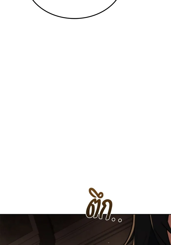 ครัวจอมเวท ตอนที่ 48 รูปที่ 52