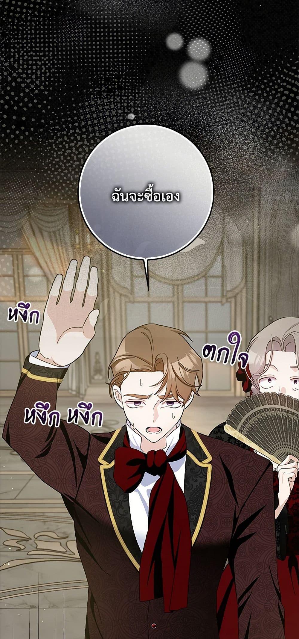 Manga-lc-com อ่านมังงะ อ่านการ์ตูน ออนไลน์ ฟรี Please Marry Me Again! ตอนที่ 1 2 3 4 5 6 7 8 9 10 11 12 13 14 ฟรี ไม่มีโฆษณา Manga-lc - อ่าน มังงะ อ่าน การ์ตูน ออนไลน์ อ่านมังงะ ฟรี