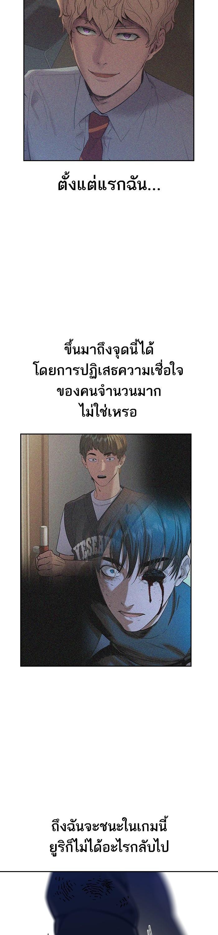 Manga-lc-com อ่านมังงะ อ่านการ์ตูน ออนไลน์ ฟรี The World Is Money and Power กลโกงโลกพนัน ตอนที่ 1 2 3 4 5 6 7 8 9 10 11 12 13 14 ฟรี ไม่มีโฆษณา Manga-lc - อ่าน มังงะ อ่าน การ์ตูน ออนไลน์ อ่านมังงะ ฟรี