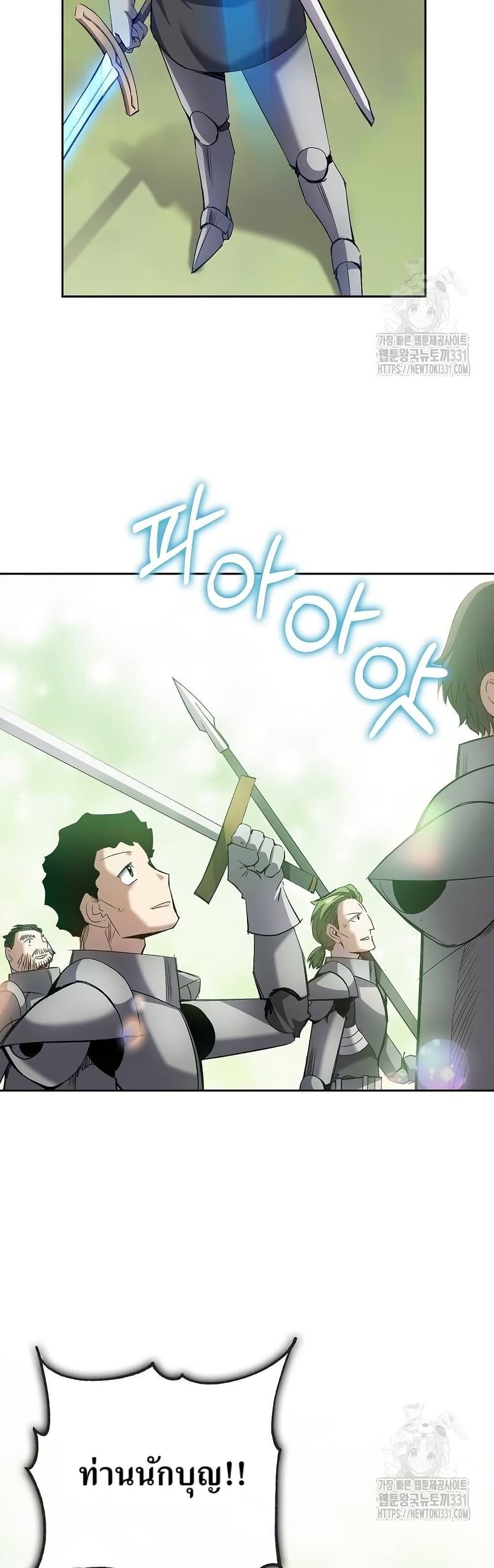 Manga-lc-com อ่านมังงะ อ่านการ์ตูน ออนไลน์ ฟรี Kill the Emperor ตอนที่ 1 2 3 4 5 6 7 8 9 10 11 12 13 14 ฟรี ไม่มีโฆษณา Manga-lc - อ่าน มังงะ อ่าน การ์ตูน ออนไลน์ อ่านมังงะ ฟรี