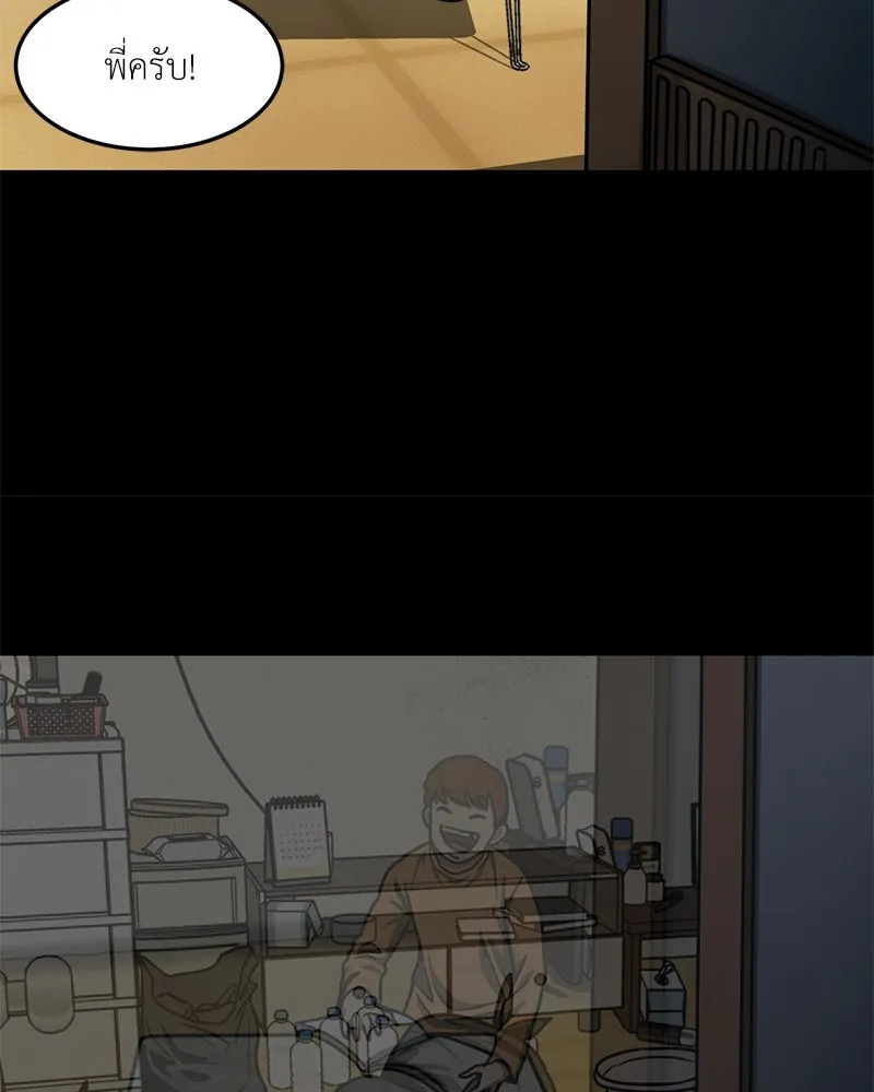 โรงเรียนสัตว์กินเนื้อ ตอนที่ 56 (จบซีซัน 1 + รีวิว) รูปที่ 26