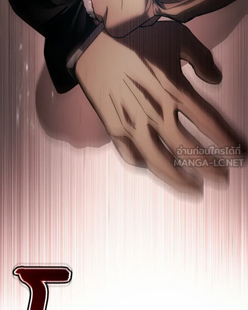 แบคXX ตอนที่ 11 รูปที่ 210