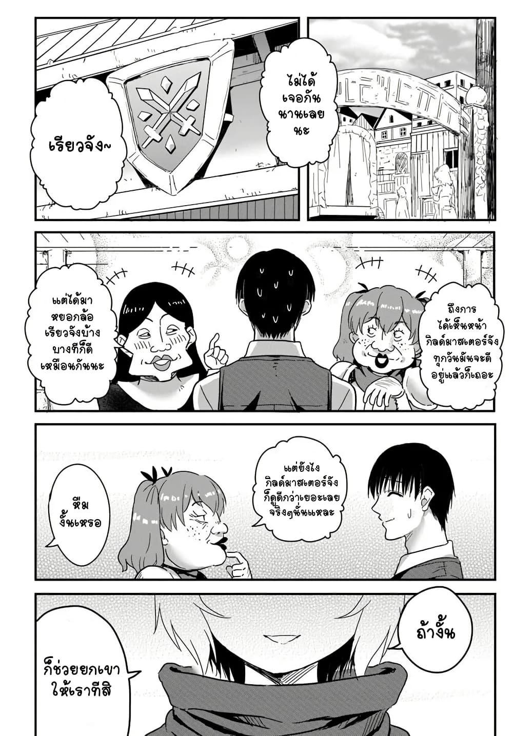 Manga-lc-com อ่านมังงะ อ่านการ์ตูน ออนไลน์ ฟรี Gyakuten isekai de yomeki okure s-rank onna bokensha tachi ni semararete imasu ตอนที่ 1 2 3 4 5 6 7 8 9 10 11 12 13 14 ฟรี ไม่มีโฆษณา Manga-lc - อ่าน มังงะ อ่าน การ์ตูน ออนไลน์ อ่านมังงะ ฟรี