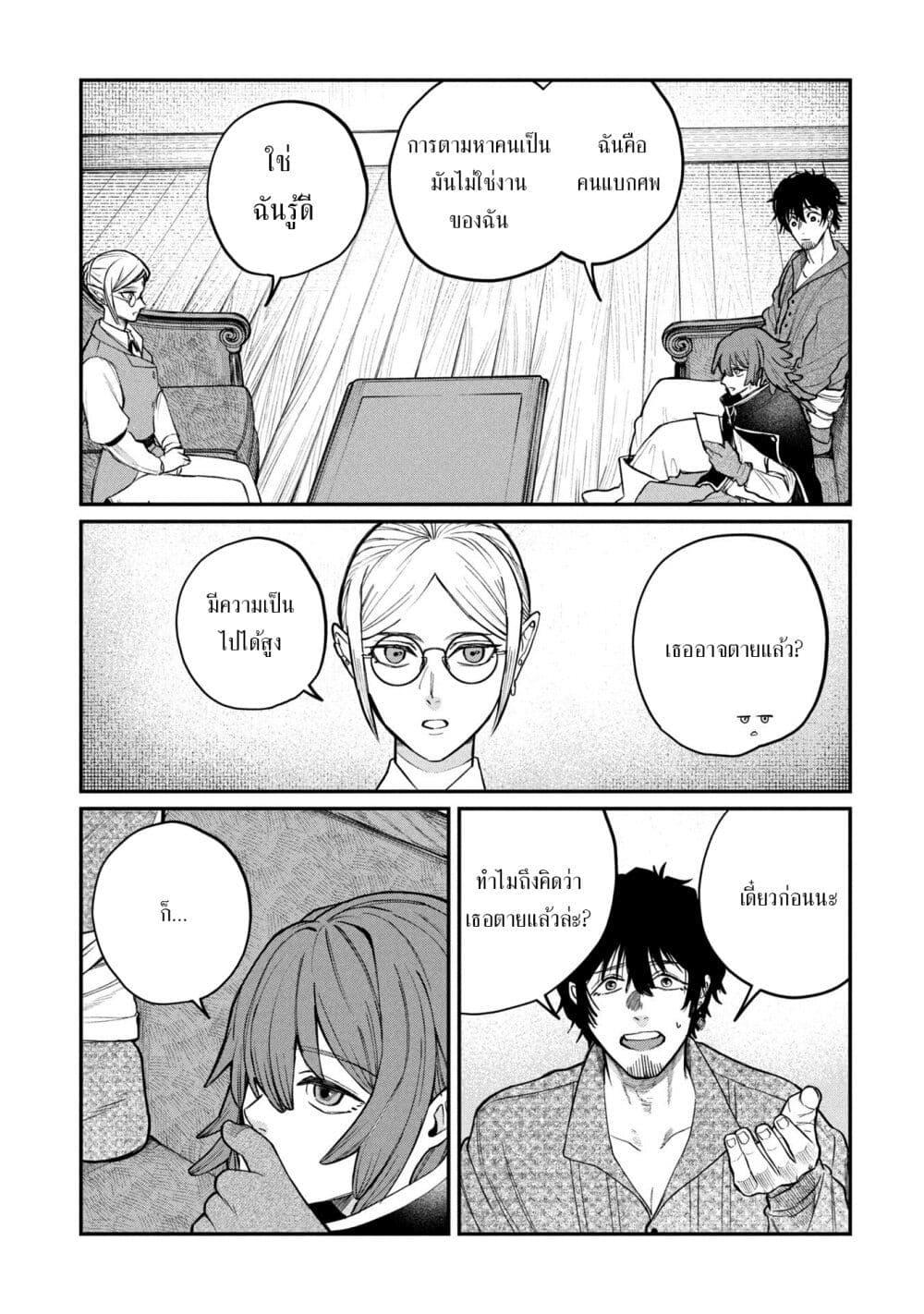 Manga-lc-com อ่านมังงะ อ่านการ์ตูน ออนไลน์ ฟรี Shitai Katsugi no Nemu ตอนที่ 1 2 3 4 5 6 7 8 9 10 11 12 13 14 ฟรี ไม่มีโฆษณา Manga-lc - อ่าน มังงะ อ่าน การ์ตูน ออนไลน์ อ่านมังงะ ฟรี