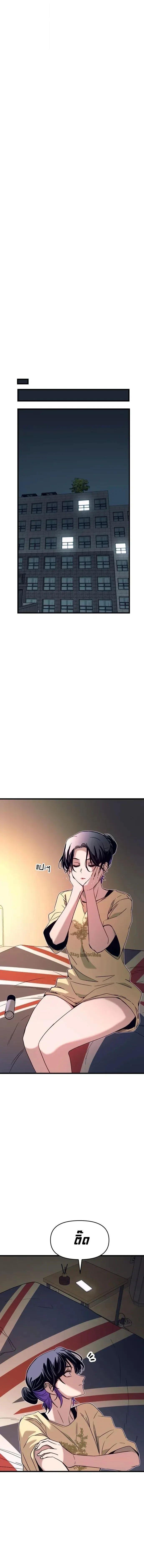 Manga-lc-com อ่านมังงะ อ่านการ์ตูน ออนไลน์ ฟรี My Bias Gets on the Last Train ตอนที่ 1 2 3 4 5 6 7 8 9 10 11 12 13 14 ฟรี ไม่มีโฆษณา Manga-lc - อ่าน มังงะ อ่าน การ์ตูน ออนไลน์ อ่านมังงะ ฟรี