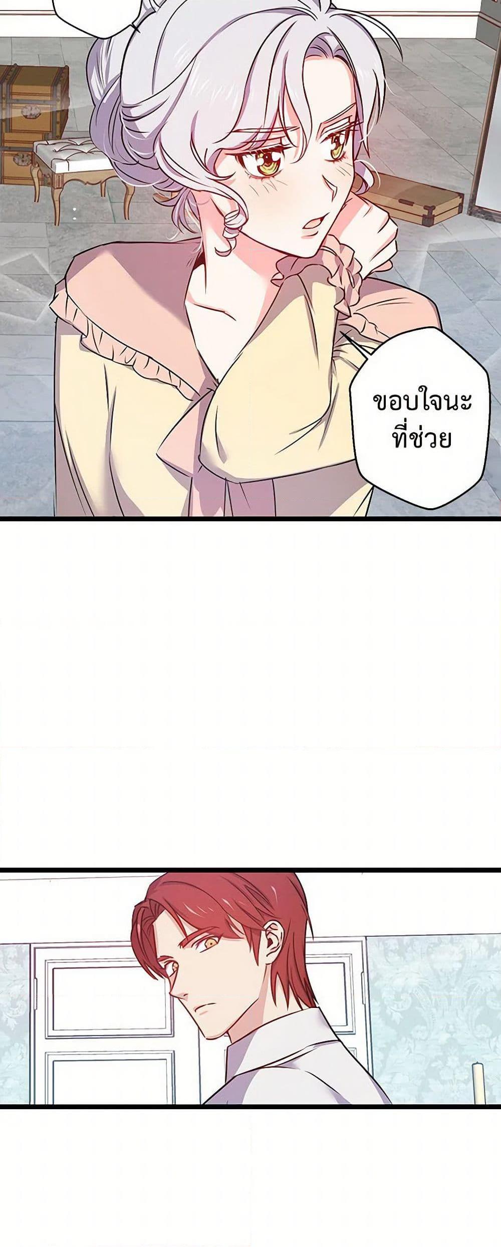 Manga-lc-com อ่านมังงะ อ่านการ์ตูน ออนไลน์ ฟรี Revenge Wedding ตอนที่ 1 2 3 4 5 6 7 8 9 10 11 12 13 14 ฟรี ไม่มีโฆษณา Manga-lc - อ่าน มังงะ อ่าน การ์ตูน ออนไลน์ อ่านมังงะ ฟรี