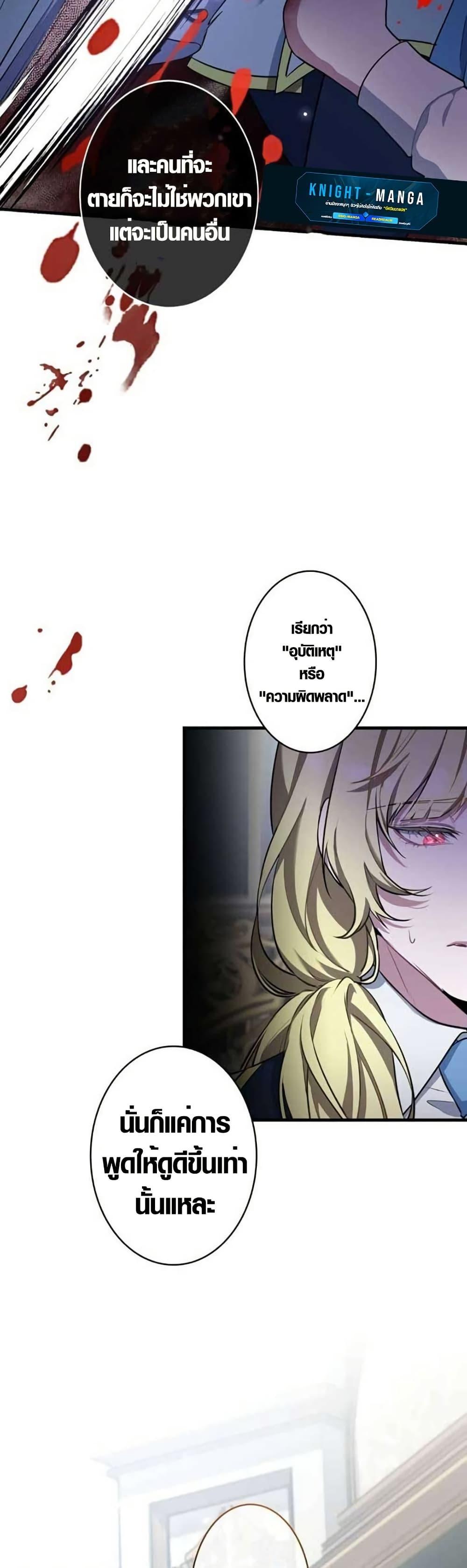 Manga-lc-com อ่านมังงะ อ่านการ์ตูน ออนไลน์ ฟรี The Fake Master Who Accidentally Became the Strongest ตอนที่ 1 2 3 4 5 6 7 8 9 10 11 12 13 14 ฟรี ไม่มีโฆษณา Manga-lc - อ่าน มังงะ อ่าน การ์ตูน ออนไลน์ อ่านมังงะ ฟรี