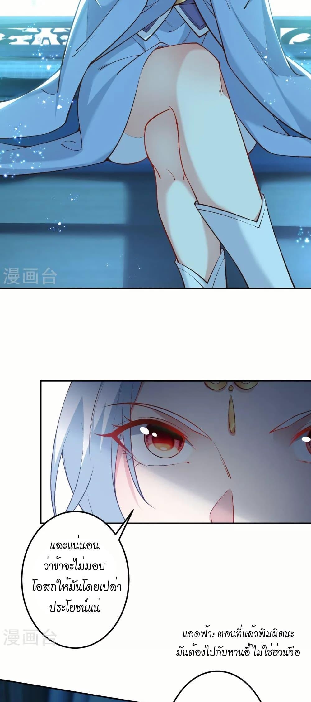 Manga-lc-com อ่านมังงะ อ่านการ์ตูน ออนไลน์ ฟรี Against the Gods อสูรพลิกฟ้า ตอนที่ 1 2 3 4 5 6 7 8 9 10 11 12 13 14 ฟรี ไม่มีโฆษณา Manga-lc - อ่าน มังงะ อ่าน การ์ตูน ออนไลน์ อ่านมังงะ ฟรี