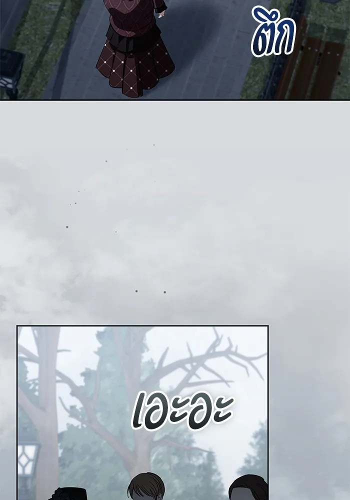 แด่ชู้รักของสามี ตอนที่ 87 รูปที่ 16