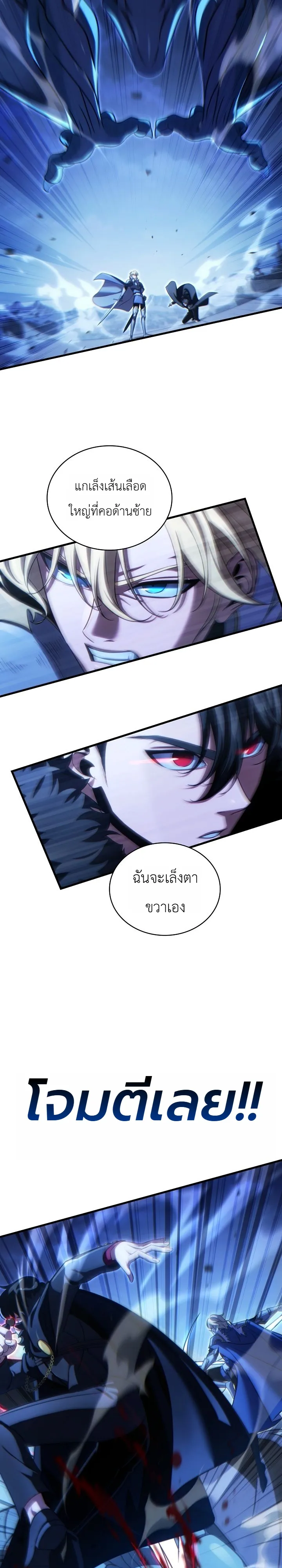 Manga-lc-com อ่านมังงะ อ่านการ์ตูน ออนไลน์ ฟรี The Lord Who Levels up by Devouring ท่านลอร์ดผู้อัปเลเวลจากก ตอนที่ 1 2 3 4 5 6 7 8 9 10 11 12 13 14 ฟรี ไม่มีโฆษณา Manga-lc - อ่าน มังงะ อ่าน การ์ตูน ออนไลน์ อ่านมังงะ ฟรี