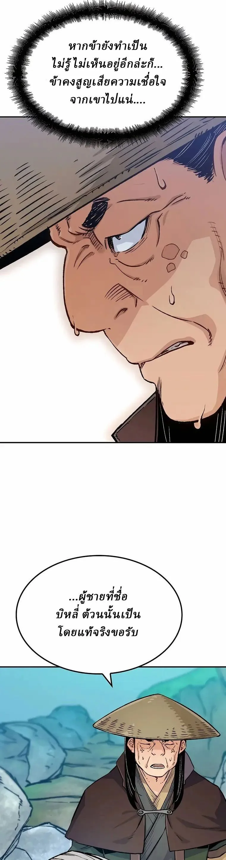 Manga-lc-com อ่านมังงะ อ่านการ์ตูน ออนไลน์ ฟรี Reborn As The Heavenly Demon ตอนที่ 1 2 3 4 5 6 7 8 9 10 11 12 13 14 ฟรี ไม่มีโฆษณา Manga-lc - อ่าน มังงะ อ่าน การ์ตูน ออนไลน์ อ่านมังงะ ฟรี