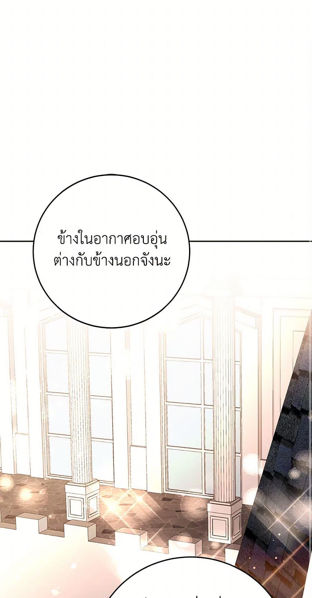 Manga-lc-com อ่านมังงะ อ่านการ์ตูน ออนไลน์ ฟรี I’ve Become the Villainous Empress of a Novel ตอนที่ 1 2 3 4 5 6 7 8 9 10 11 12 13 14 ฟรี ไม่มีโฆษณา Manga-lc - อ่าน มังงะ อ่าน การ์ตูน ออนไลน์ อ่านมังงะ ฟรี