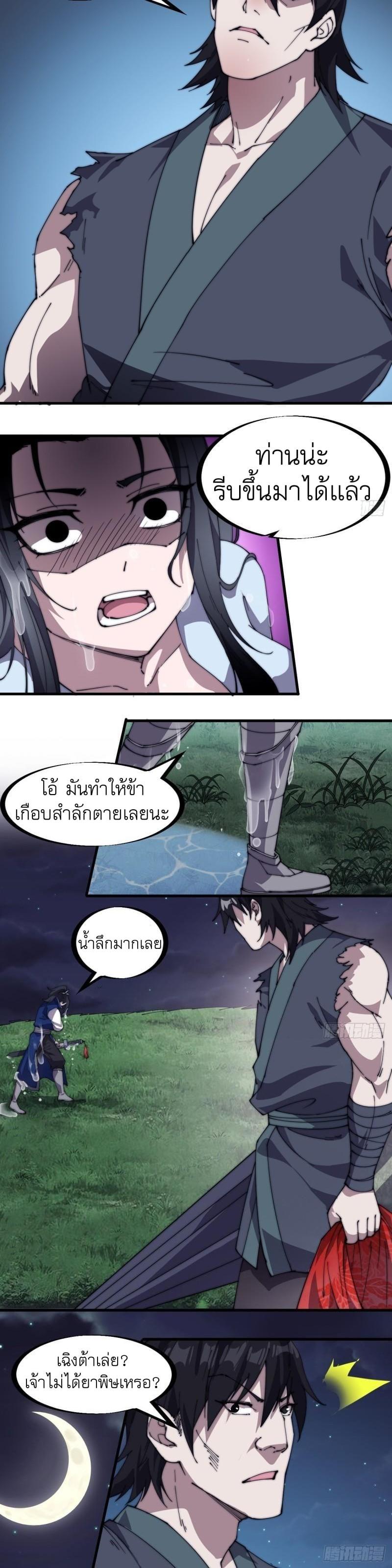 Manga-lc-com อ่านมังงะ อ่านการ์ตูน ออนไลน์ ฟรี It Starts With A Mountain ตอนที่ 1 2 3 4 5 6 7 8 9 10 11 12 13 14 ฟรี ไม่มีโฆษณา Manga-lc - อ่าน มังงะ อ่าน การ์ตูน ออนไลน์ อ่านมังงะ ฟรี