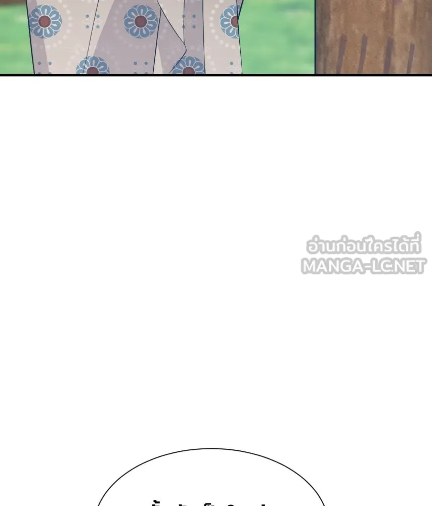 จันทร์เจ้า ตอนที่ ตอนที่ ๕๑  บทลงโทษ รูปที่ 18