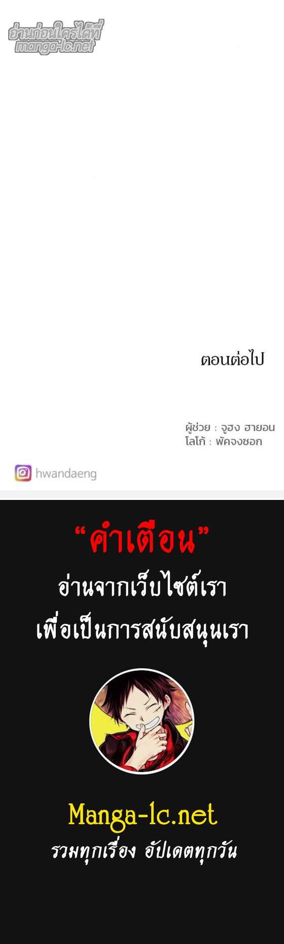 Manga-lc-com อ่านมังงะ อ่านการ์ตูน ออนไลน์ ฟรี The Ember Knight เพลิงแค้นของอัศวิน ตอนที่ 1 2 3 4 5 6 7 8 9 10 11 12 13 14 ฟรี ไม่มีโฆษณา Manga-lc - อ่าน มังงะ อ่าน การ์ตูน ออนไลน์ อ่านมังงะ ฟรี