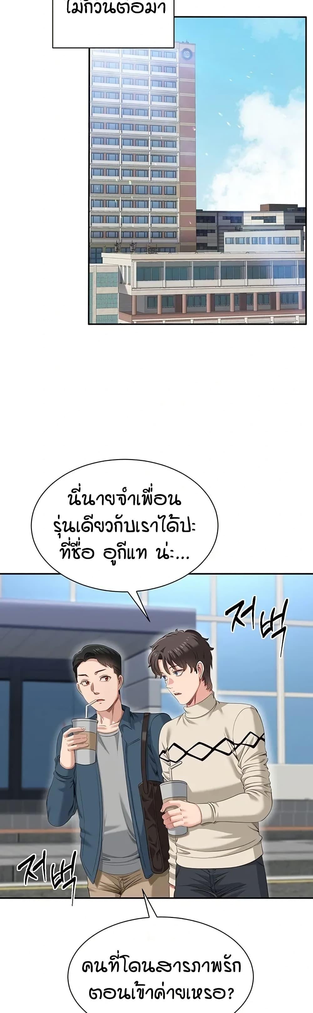 Doujin-Lc- อ่าน โดจิน มังฮวา เกาหลี ญี่ปุ่น จีน แปลไทย Reversed Virtues ตอนที่ 1 2 3 4 5 6 7 8 9 10 11 12 13 14 ฟรี ไม่มีโฆษณา อ่าน โดจิน Manhwa เกาหลี ญี่ปุ่น จีน เรามีครบ คัดมาให้เน้นๆ โดจิน 18+ รับประกันความฟินโดย  Doujin Lc