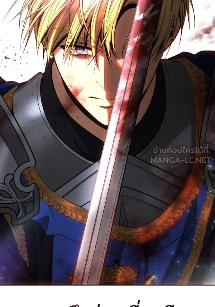 ชาตินี้น้องขอเป็นราช ตอนที่ 128 รูปที่ 84