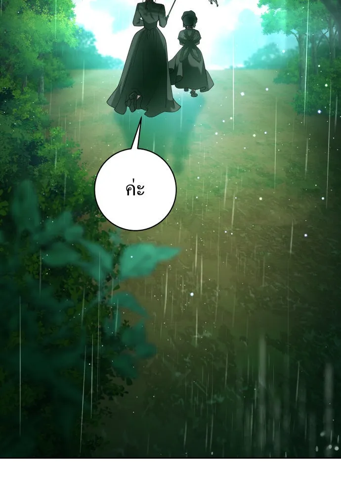 ชิงชีวิตพลิกลิขิตชะตา ตอนที่ 237. การต่อสู้ในรอบ 3194 วัน(2) รูปที่ 34