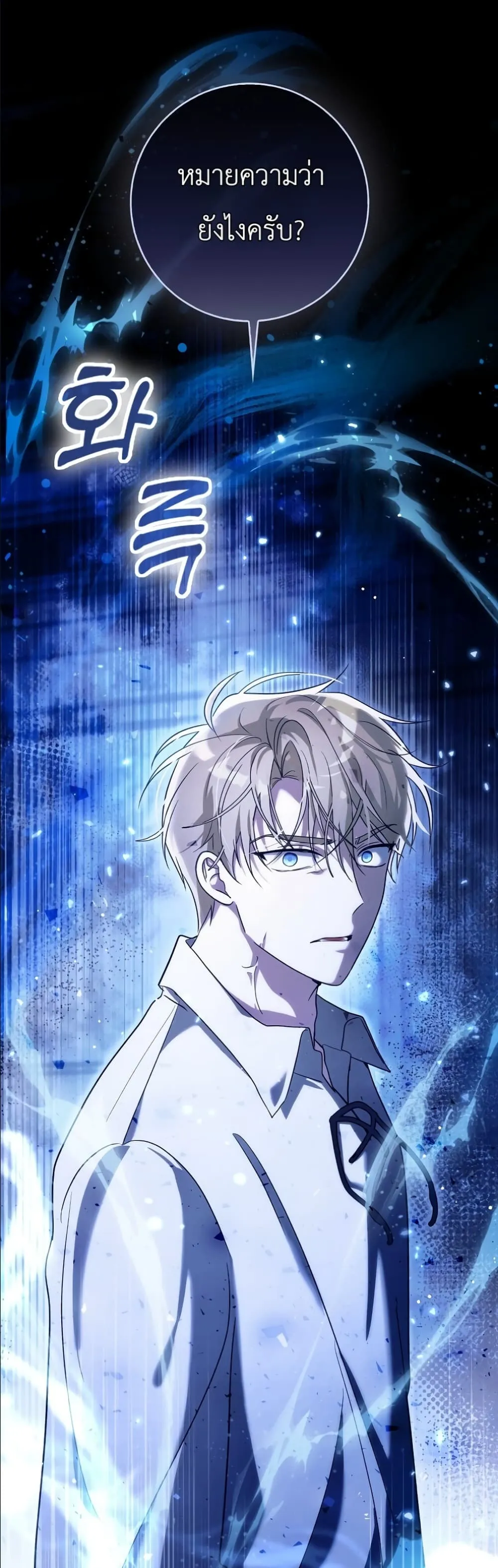 Manga-lc-com อ่านมังงะ อ่านการ์ตูน ออนไลน์ ฟรี I Will Save My Dad ตอนที่ 1 2 3 4 5 6 7 8 9 10 11 12 13 14 ฟรี ไม่มีโฆษณา Manga-lc - อ่าน มังงะ อ่าน การ์ตูน ออนไลน์ อ่านมังงะ ฟรี