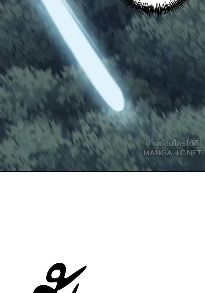 คุณปู่จอมยุทธกับหลานสาวสุดแกร่ง ตอนที่ 4 รูปที่ 159