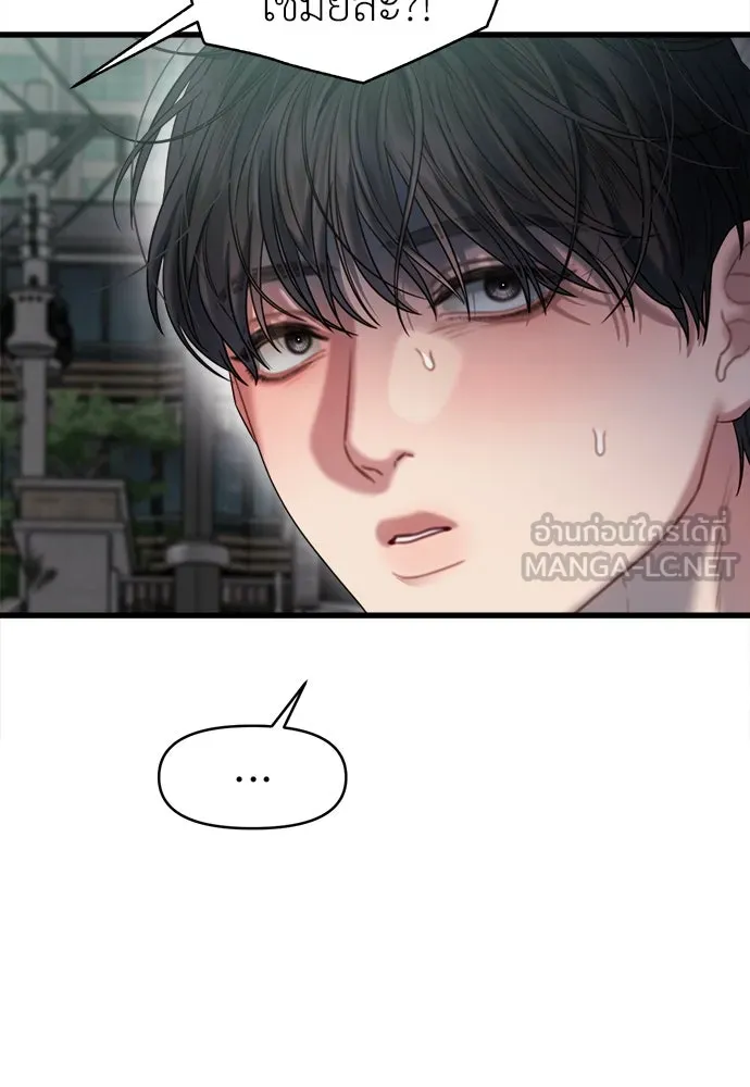 ปรารถนารักอันงดงาม ตอนที่ 70 รูปที่ 30