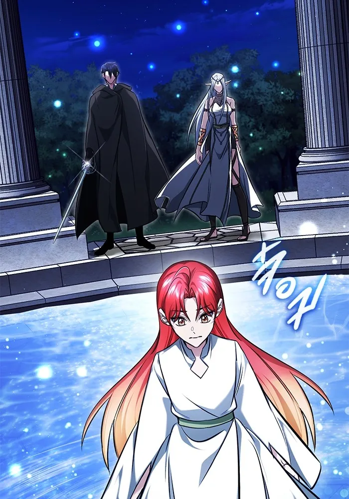 ชีวิตหลังเกษียณของผู้ย้อนเวลา ตอนที่ 34 รูปที่ 2