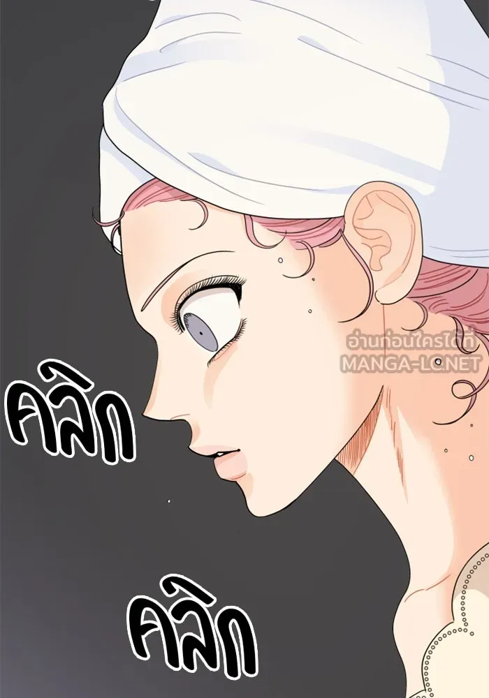 จริง ๆ แล้ว โอบารัมน่ะ… ตอนที่ 61 รูปที่ 42