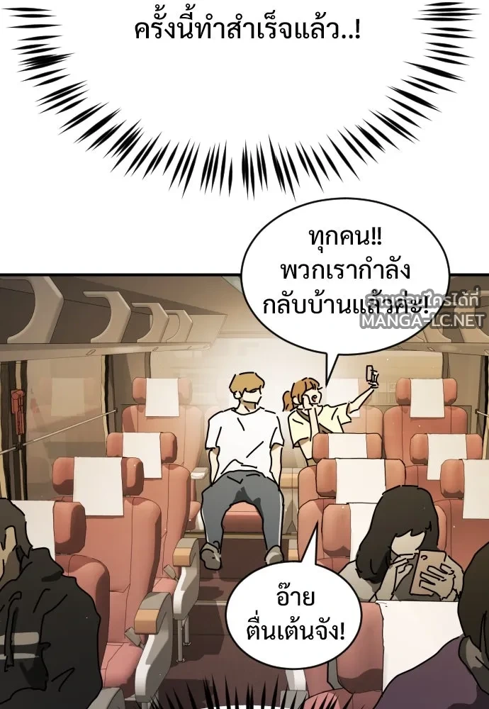 Manga-lc-com อ่านมังงะ อ่านการ์ตูน ออนไลน์ ฟรี วันดีคืนดี โซลก็ ตอนที่ 1 2 3 4 5 6 7 8 9 10 11 12 13 14 ฟรี ไม่มีโฆษณา Manga-lc - อ่าน มังงะ อ่าน การ์ตูน ออนไลน์ อ่านมังงะ ฟรี