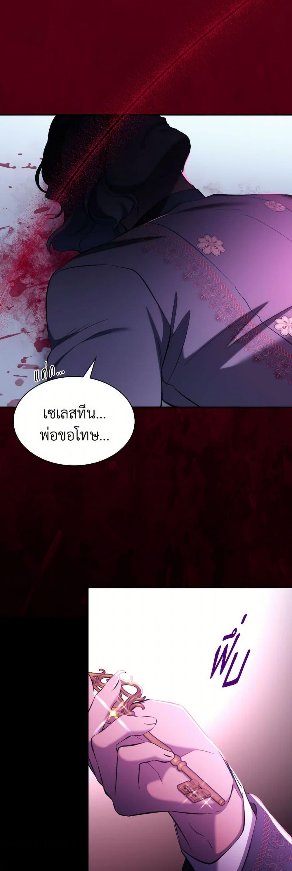 Manga-lc-com อ่านมังงะ อ่านการ์ตูน ออนไลน์ ฟรี Villains Behind the Curtains ตอนที่ 1 2 3 4 5 6 7 8 9 10 11 12 13 14 ฟรี ไม่มีโฆษณา Manga-lc - อ่าน มังงะ อ่าน การ์ตูน ออนไลน์ อ่านมังงะ ฟรี