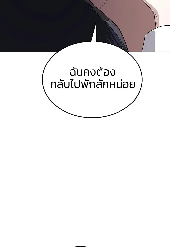 รักแล้วห้ามเลิก ตอนที่ 66 รูปที่ 16