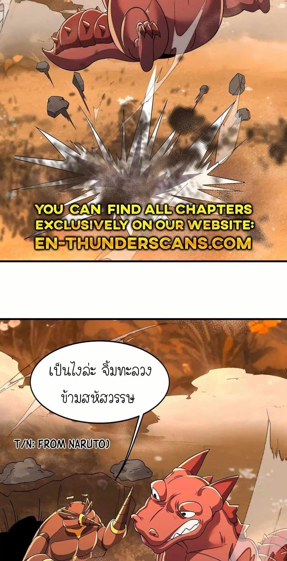 Manga-lc-com อ่านมังงะ อ่านการ์ตูน ออนไลน์ ฟรี My Clone is the Space Bug King ตอนที่ 1 2 3 4 5 6 7 8 9 10 11 12 13 14 ฟรี ไม่มีโฆษณา Manga-lc - อ่าน มังงะ อ่าน การ์ตูน ออนไลน์ อ่านมังงะ ฟรี