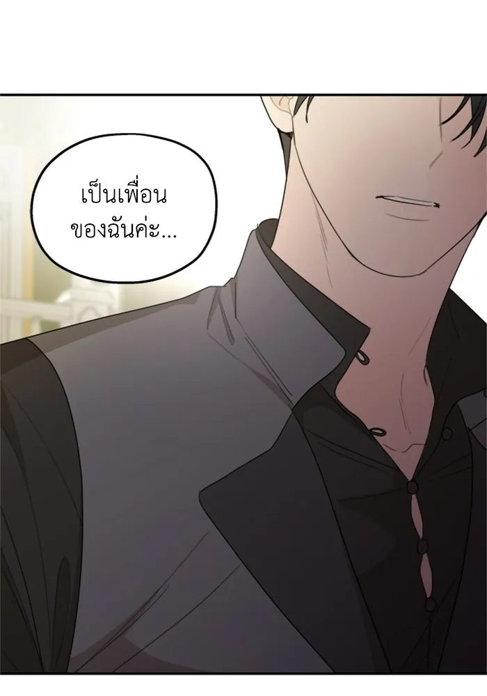 ครอบครัวสามีเห็นทีจะคลั่งรัก ตอนที่ 22 รูปที่ 46