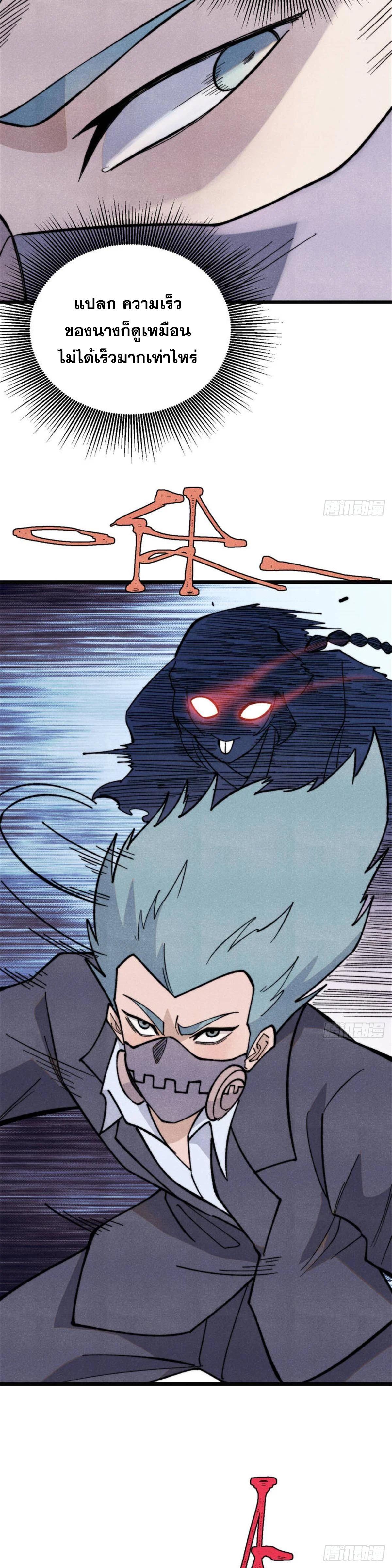 Manga-lc-com อ่านมังงะ อ่านการ์ตูน ออนไลน์ ฟรี All Hail the Sect Leader ตอนที่ 1 2 3 4 5 6 7 8 9 10 11 12 13 14 ฟรี ไม่มีโฆษณา Manga-lc - อ่าน มังงะ อ่าน การ์ตูน ออนไลน์ อ่านมังงะ ฟรี