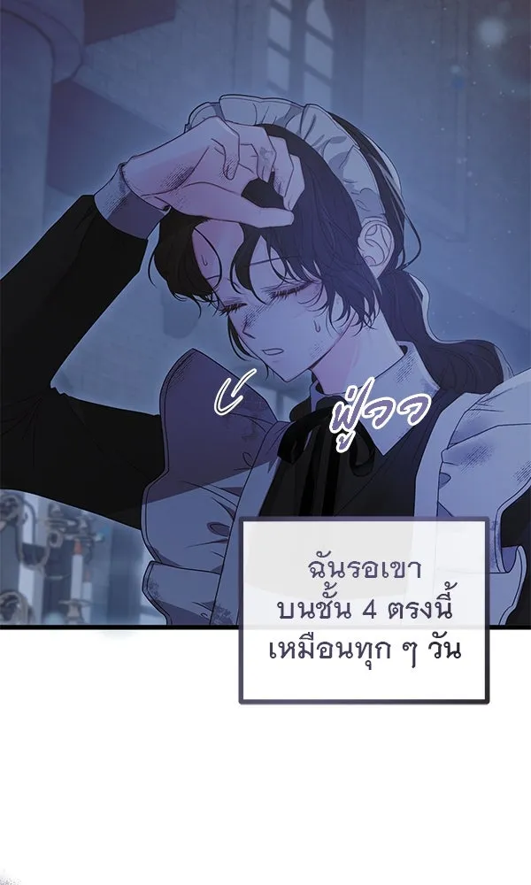ชีวิตนี้เพื่อเธอ ตอนที่ 17 รูปที่ 68