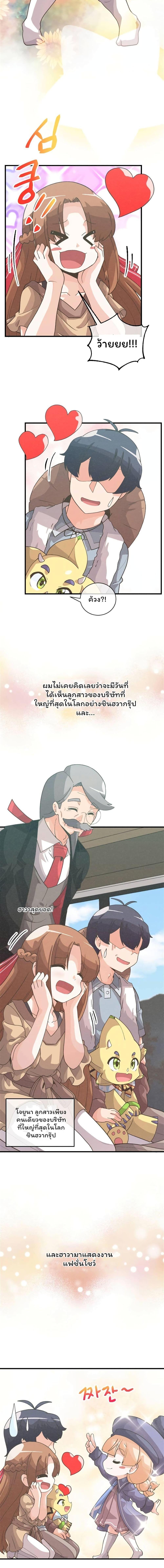 Manga-lc-com อ่านมังงะ อ่านการ์ตูน ออนไลน์ ฟรี Spirit Farmer ตอนที่ 1 2 3 4 5 6 7 8 9 10 11 12 13 14 ฟรี ไม่มีโฆษณา Manga-lc - อ่าน มังงะ อ่าน การ์ตูน ออนไลน์ อ่านมังงะ ฟรี