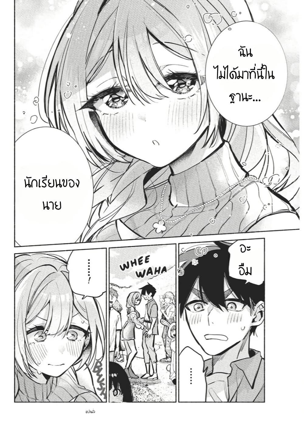 Manga-lc-com อ่านมังงะ อ่านการ์ตูน ออนไลน์ ฟรี Kasanegasane no Hatsukoi Desuga ตอนที่ 1 2 3 4 5 6 7 8 9 10 11 12 13 14 ฟรี ไม่มีโฆษณา Manga-lc - อ่าน มังงะ อ่าน การ์ตูน ออนไลน์ อ่านมังงะ ฟรี