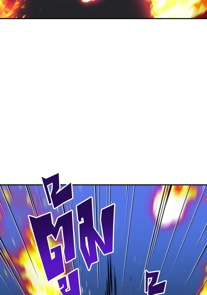 อดีตบอสหอคอย ตอนที่ 2 รูปที่ 329