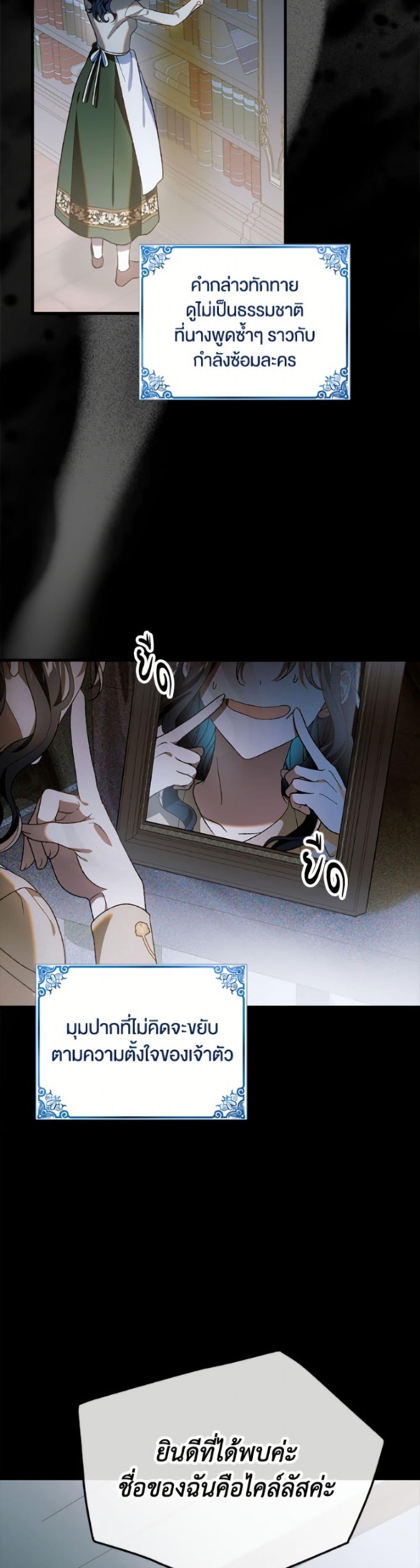 Manga-lc-com อ่านมังงะ อ่านการ์ตูน ออนไลน์ ฟรี A Way to Protect the Lovable You ตอนที่ 1 2 3 4 5 6 7 8 9 10 11 12 13 14 ฟรี ไม่มีโฆษณา Manga-lc - อ่าน มังงะ อ่าน การ์ตูน ออนไลน์ อ่านมังงะ ฟรี