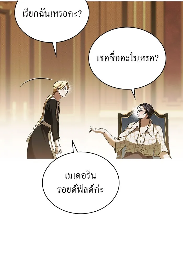 กู้ชีวิตลิขิตท่านเอิร์ล ตอนที่ 62 (จบซีซัน 2) รูปที่ 35