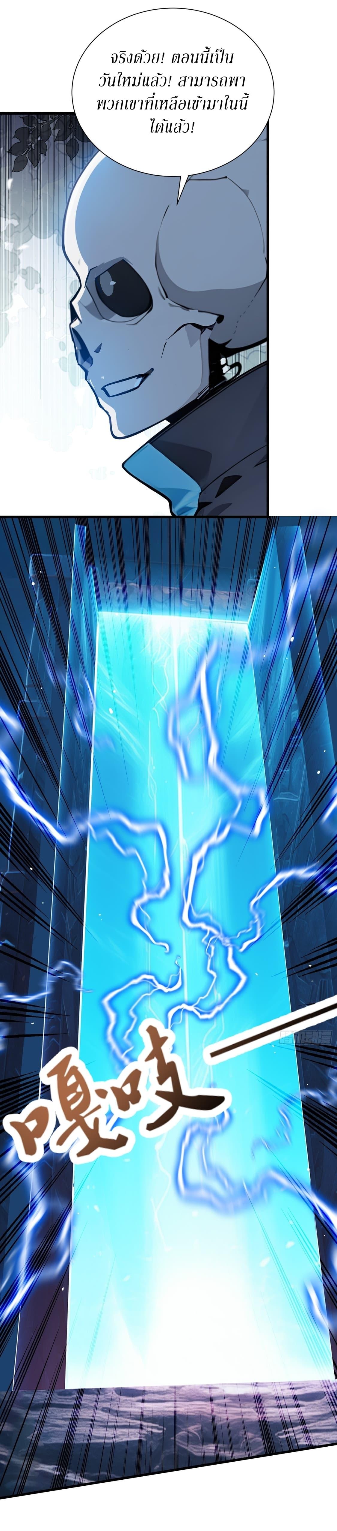 Manga-lc-com อ่านมังงะ อ่านการ์ตูน ออนไลน์ ฟรี Gods Of All People I Sacrificed Hundreds Of Millions Of Living Beings To Become A God ตอนที่ 1 2 3 4 5 6 7 8 9 10 11 12 13 14 ฟรี ไม่มีโฆษณา Manga-lc - อ่าน มังงะ อ่าน การ์ตูน ออนไลน์ อ่านมังงะ ฟรี