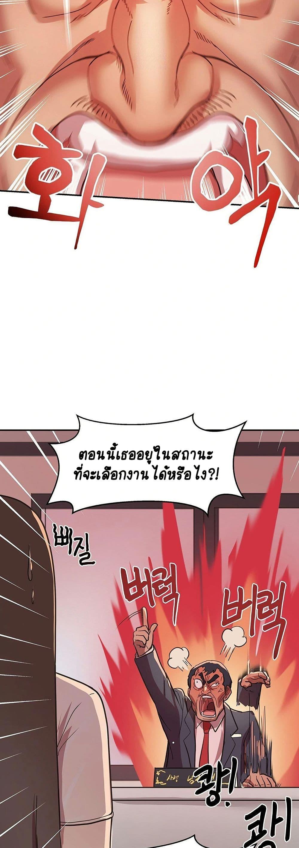 Doujin-Lc- อ่าน โดจิน มังฮวา เกาหลี ญี่ปุ่น จีน แปลไทย I Ended Up Climaxing ตอนที่ 1 2 3 4 5 6 7 8 9 10 11 12 13 14 ฟรี ไม่มีโฆษณา อ่าน โดจิน Manhwa เกาหลี ญี่ปุ่น จีน เรามีครบ คัดมาให้เน้นๆ โดจิน 18+ รับประกันความฟินโดย  Doujin Lc