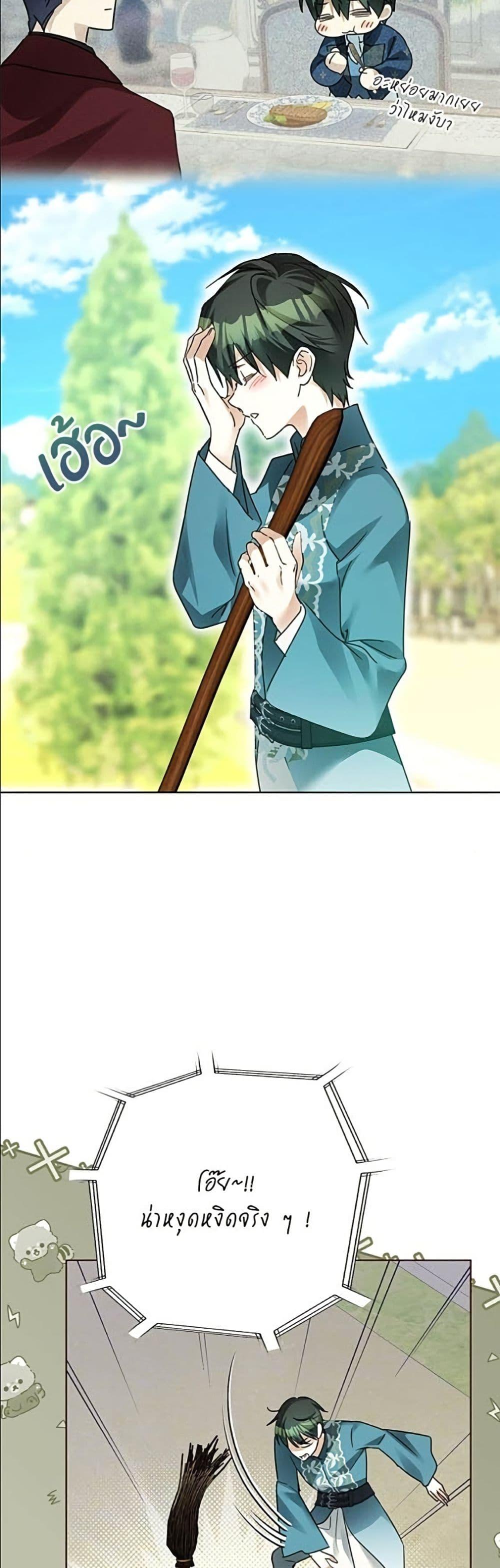 Manga-lc-com อ่านมังงะ อ่านการ์ตูน ออนไลน์ ฟรี Became the Duke’s Male Servant ตอนที่ 1 2 3 4 5 6 7 8 9 10 11 12 13 14 ฟรี ไม่มีโฆษณา Manga-lc - อ่าน มังงะ อ่าน การ์ตูน ออนไลน์ อ่านมังงะ ฟรี