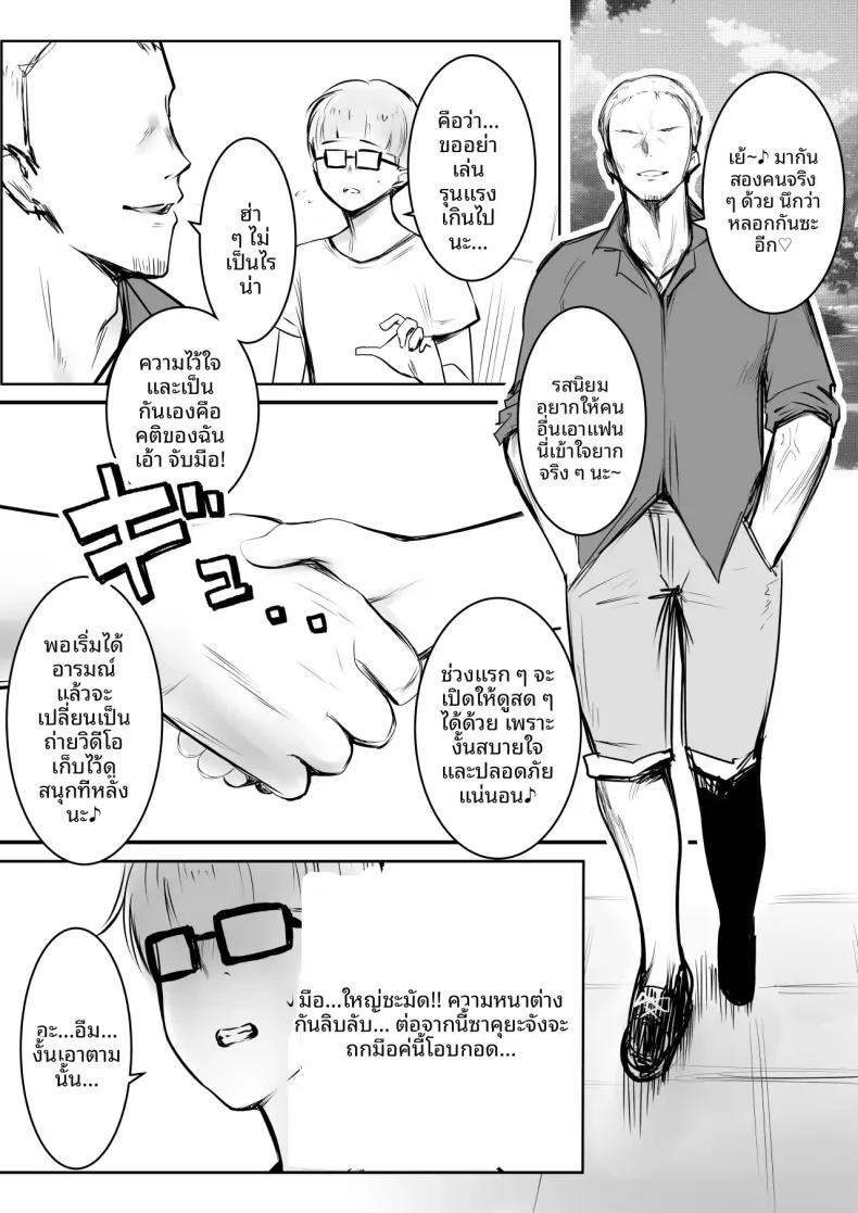 Doujin-Lc- อ่าน โดจิน มังฮวา เกาหลี ญี่ปุ่น จีน แปลไทย เเฟนสาวของโฮชิคุงโอเคกับการนอกใจนะ (Akire) ตอนที่ 1 2 3 4 5 6 7 8 9 10 11 12 13 14 ฟรี ไม่มีโฆษณา อ่าน โดจิน Manhwa เกาหลี ญี่ปุ่น จีน เรามีครบ คัดมาให้เน้นๆ โดจิน 18+ รับประกันความฟินโดย  Doujin Lc