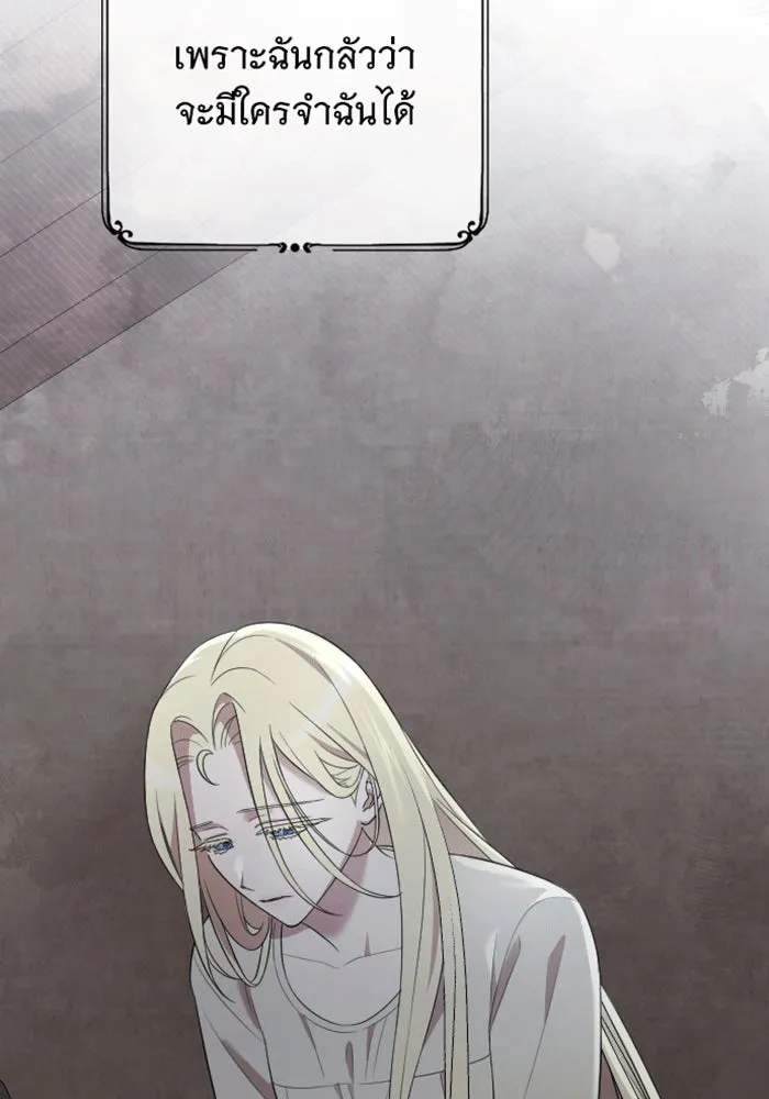จำเลยหัวใจ ตอนที่ 32 รูปที่ 13