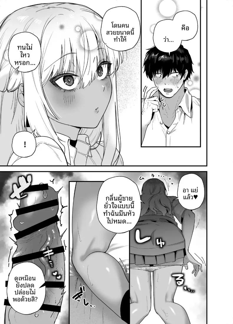 Doujin-Lc- อ่าน โดจิน มังฮวา เกาหลี ญี่ปุ่น จีน แปลไทย การตอบแทนบุญคุณของสาวคุโระเเกล (Galvalume Kouhan) ตอนที่ 1 2 3 4 5 6 7 8 9 10 11 12 13 14 ฟรี ไม่มีโฆษณา อ่าน โดจิน Manhwa เกาหลี ญี่ปุ่น จีน เรามีครบ คัดมาให้เน้นๆ โดจิน 18+ รับประกันความฟินโดย  Doujin Lc